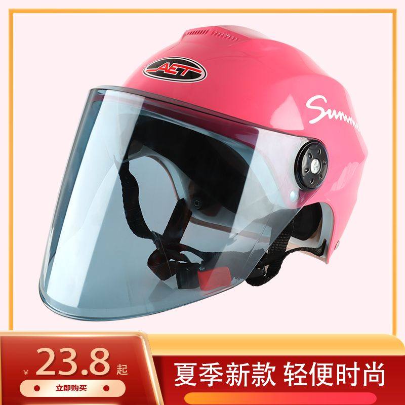 韩版夏天紫外线女士电动车头盔成人男款大头围透气电瓶车半盔
