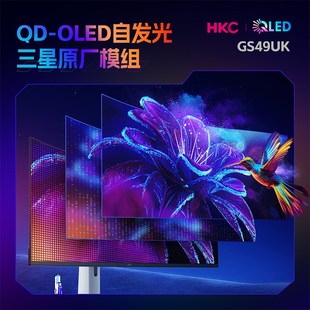 KC显示器49英寸O电竞4K带鱼屏32 9曲面240Z电脑2K屏幕GS49K