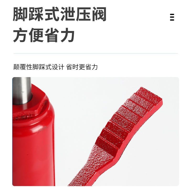 脚踩式液压千斤顶汽车立式小轿车用车载3吨千金顶SV越野换胎工具