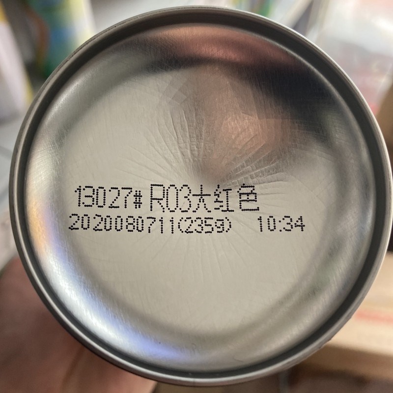 手摇自动喷漆O.62 03大红GS色卡防锈修补金属漆油漆翻新