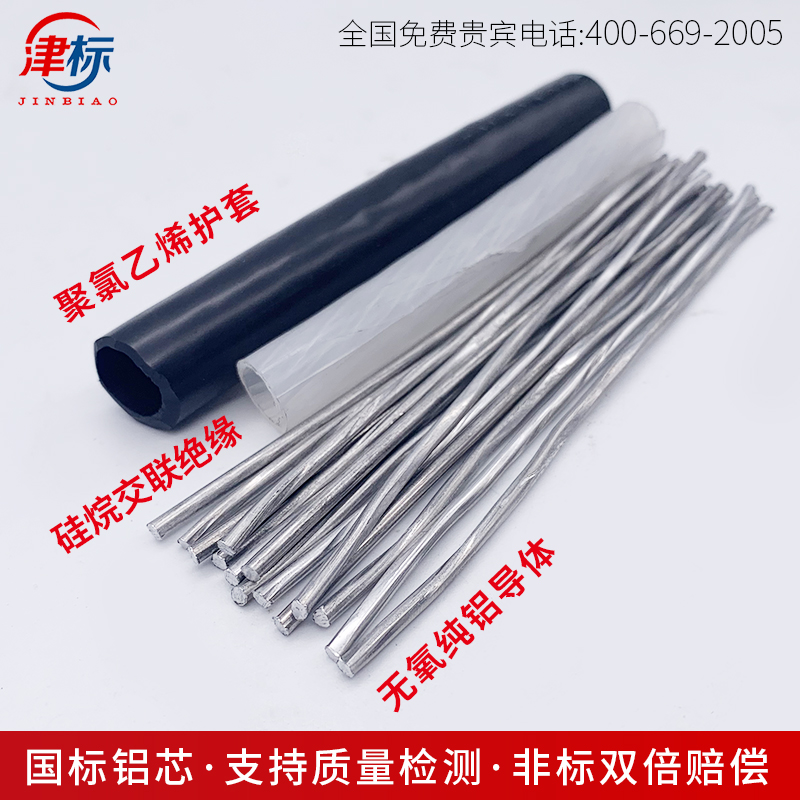 国标铝线电缆线单芯10 16 25 70 95 120 150 240 300平方单股铝线