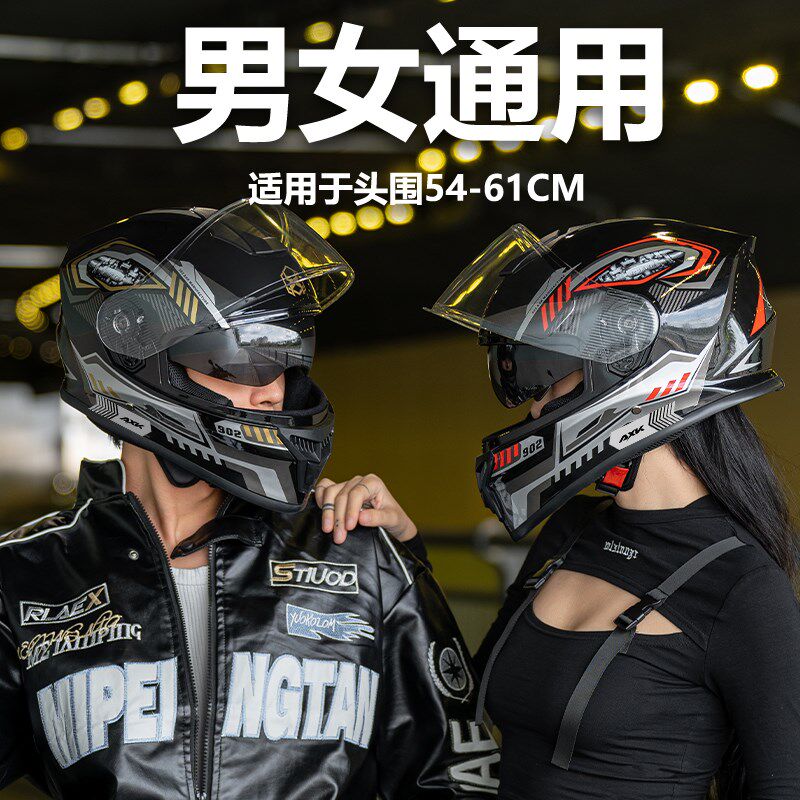 3C/DO认证全盔男四季通用电动车头盔女冬季保暖双镜安全帽