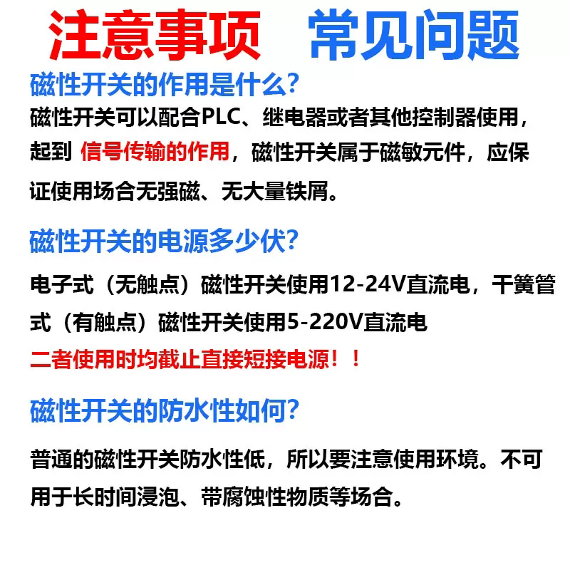 全新原装 S气缸 磁性感应开关D-F8/F8/F8P/F8L/F8L现货特价