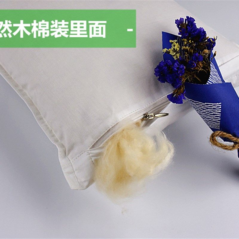 天然木棉枕头订做攀枝花保健单人双人木棉花枕芯儿童成人抗菌枕心