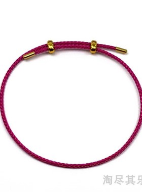 1.5mm超细防水钢丝绳手链 八字扣可调节长短穿3D小孔转运珠红手绳