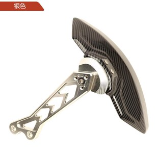 适用九号电动车E200P/E300P后挡泥板支架铝合金平叉全顺雷神战斧