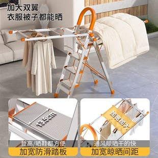 梯子晾衣架两用折叠室内家用多功能加厚伸缩人字梯不锈钢晒被楼梯