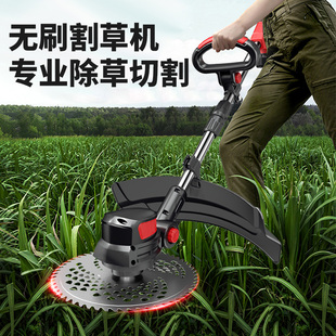 无刷电动割草机手持小型家用锂电池充电式 大功率草坪修剪除草神器