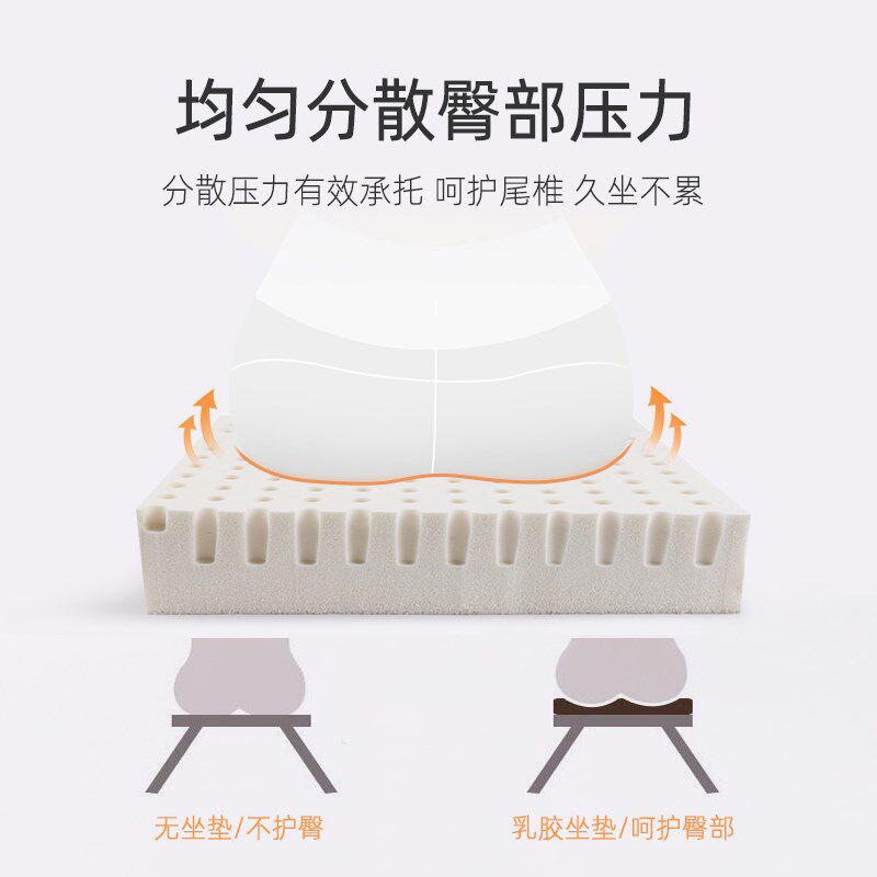 乳胶坐垫办公室椅垫学生教室座垫汽车增高垫加厚沙发垫尺寸可定制