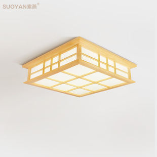 索燕日式灯吸顶灯实木灯和室灯榻榻米灯客厅卧室灯具房间灯书房灯