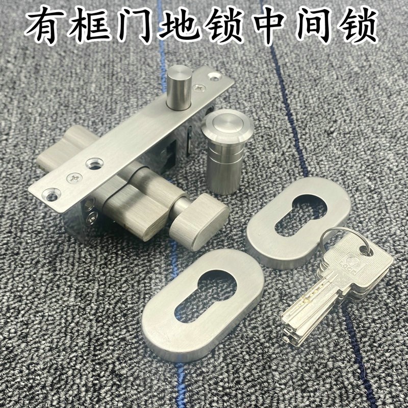 地弹门锁窄框锁不锈钢门地插锁有框玻璃门锁铝合金门框地锁包框锁