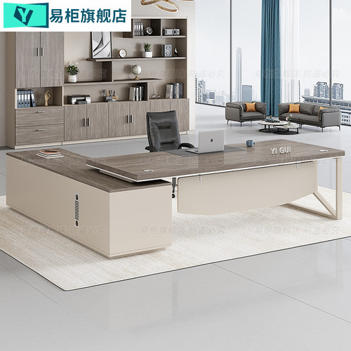 办公桌简约现代办公室轻奢桌椅组合经理总裁单人桌子大班台老板桌