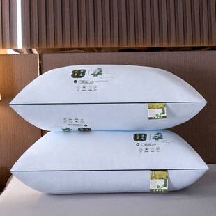 艾草枕芯成人枕头一对装不变形家用酒店学生防螨护颈椎可水洗