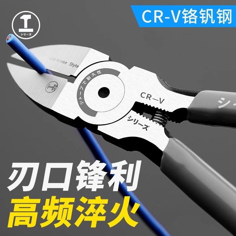 绿林水口钳斜口钳可剪钢丝工业级钳子高硬度多功能偏口钳斜嘴剪钳