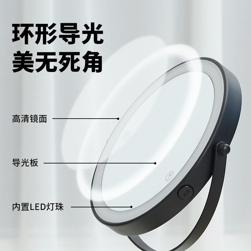 led带灯可调节带放大双面高清化妆镜补光镜台式桌面妆梳妆美妆镜