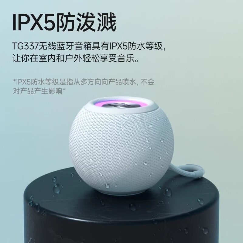 蓝牙音箱无线迷你小音响家用户外可携式超重低音炮高音质超长续航