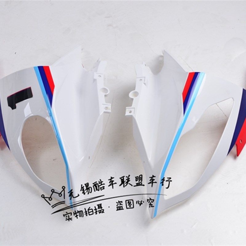 趴赛国产宝雕宝马200双R摩托车外壳配件400双R款跑车外壳全套