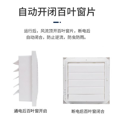 双向拉线正反转排气扇百叶窗式室内客厅厨房家用卫生间换气扇方孔