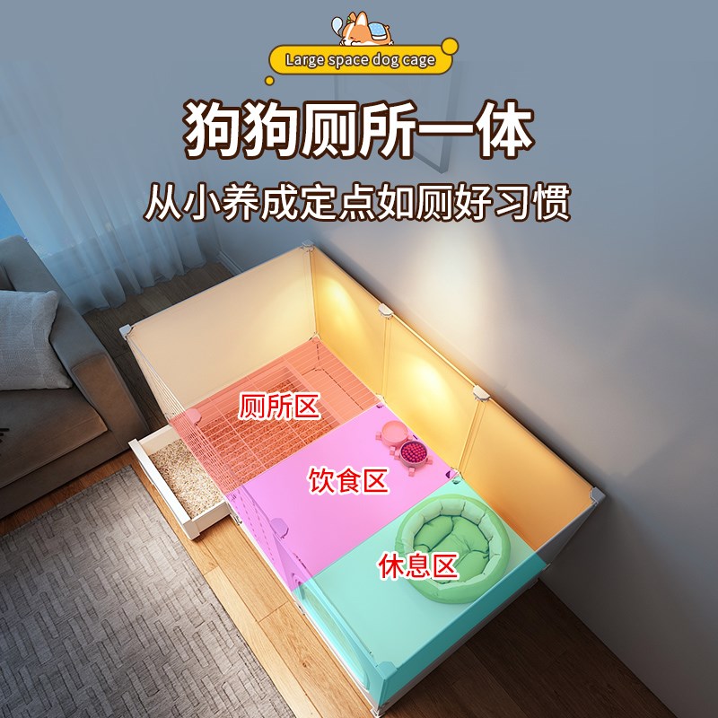 带厕所分离一室一厅一卫狗笼子小型犬狗窝家用室内泰迪博美宠物笼
