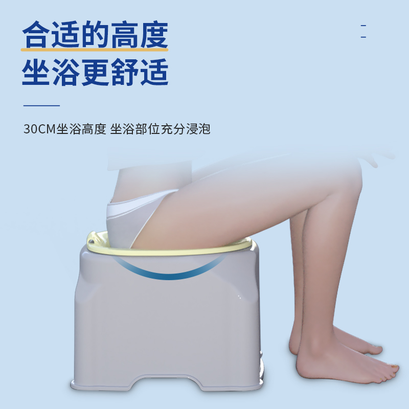 千玺坐浴盆男女痔前列腺私处泡药坐浴凳孕产妇老人洗屁股盆带凳