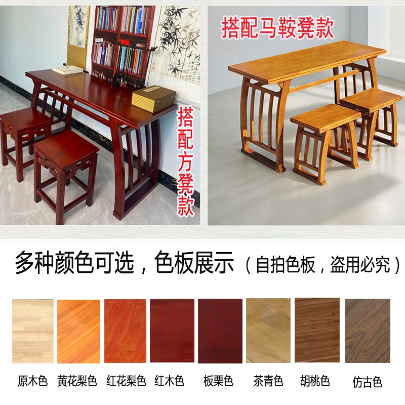 国学桌子仿古画案实木桌椅幼儿园小学生中式美术培训班书画书法桌