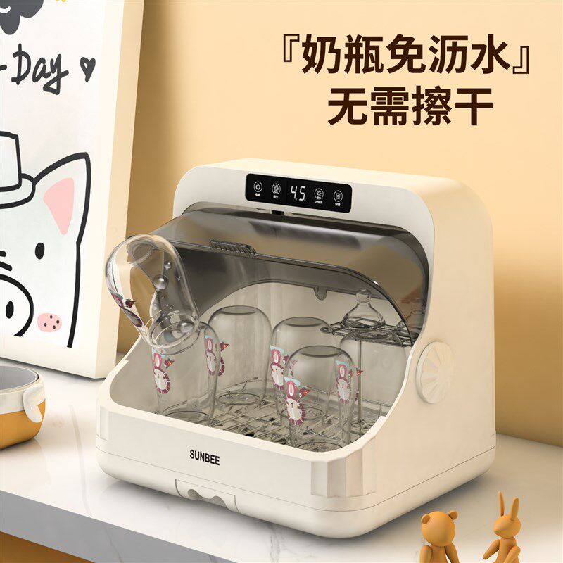 婴儿奶瓶消毒器带烘干二合一无汞紫外线消毒柜宝宝专用柜家用小型