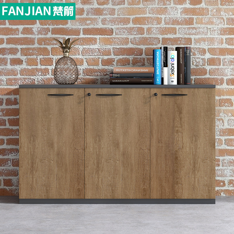 文件柜矮柜办公室储物柜抽屉带锁资料柜落地柜茶水柜木质