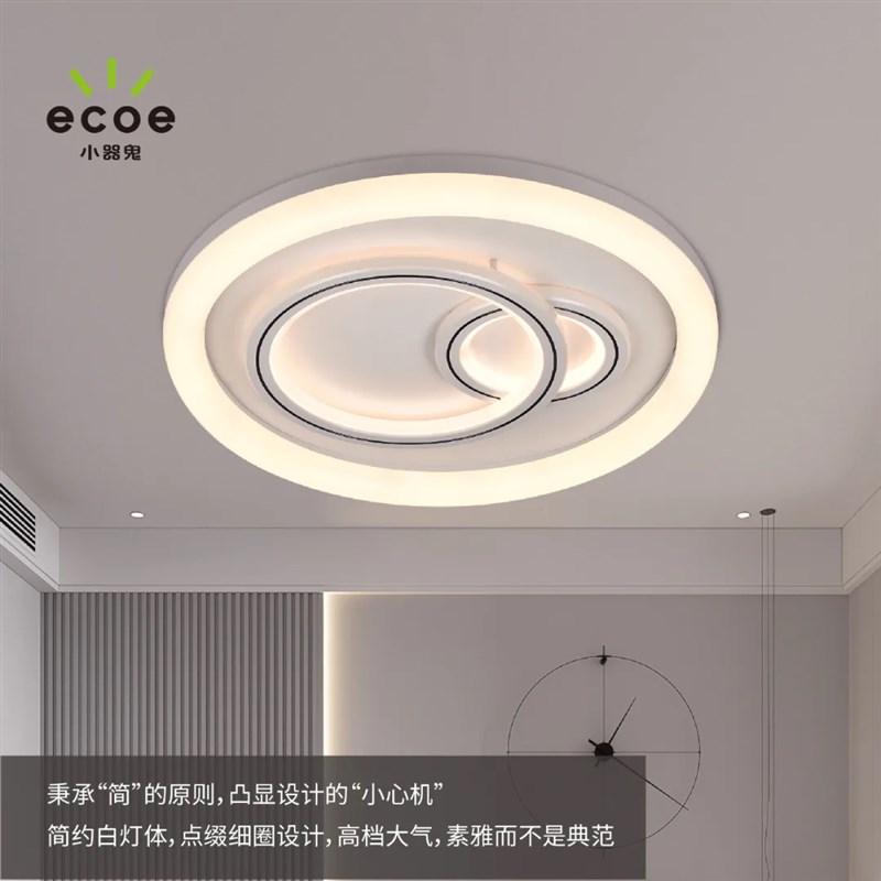 小器鬼LED吸顶灯新款客卧餐厅圆形灯具北欧现代超亮小气鬼卧室灯