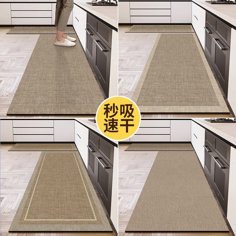 厨房地垫2024新款硅藻泥专用防油防水厨房垫子防滑吸水垫入户地毯,居家布艺,厨房地垫,淘宝优惠券,粉丝福利购,淘宝优惠卷