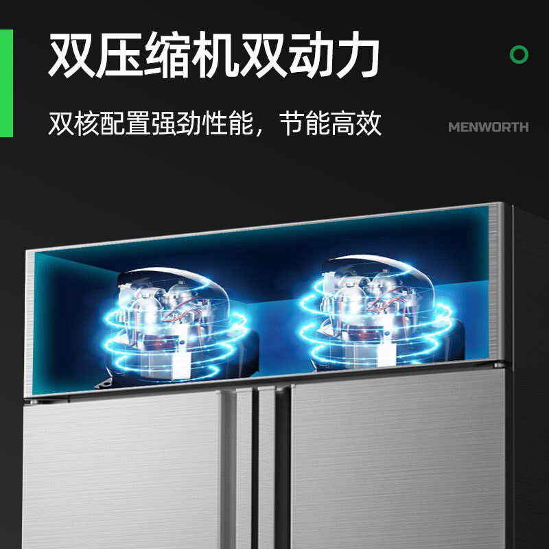 猛世四门冰箱商用双温风冷四开门冷柜立式大容量冰柜保鲜冷冻两用