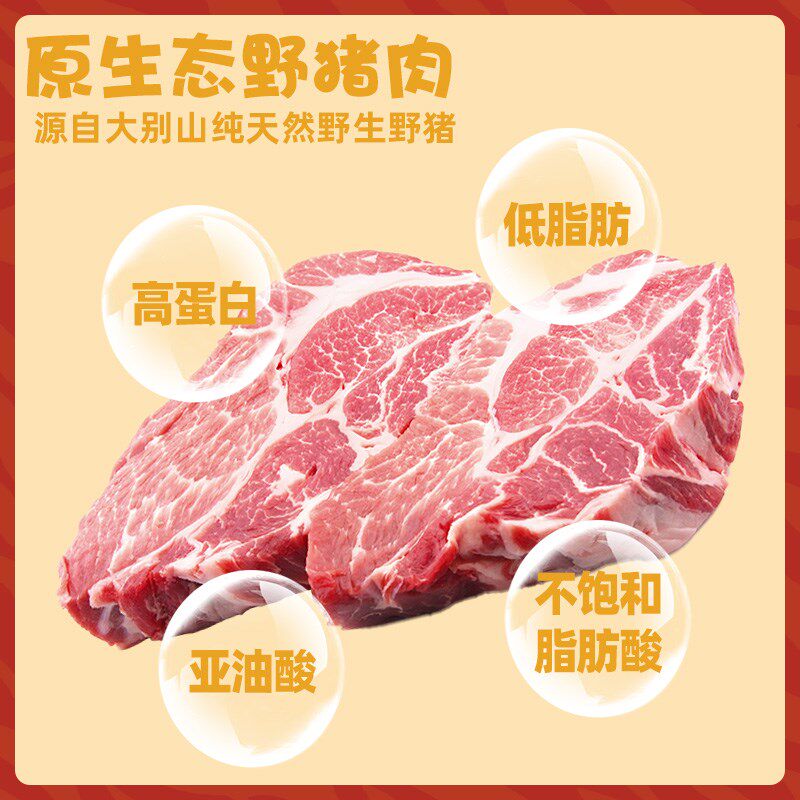 守护原野猪低温烘焙猫粮天然无谷成幼猫布偶蓝猫专用鲜肉酥化猫粮