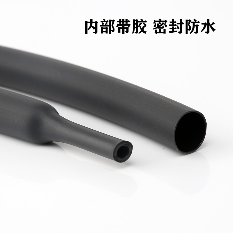 双壁带胶热缩管绝缘套管加厚热收缩管4倍收缩电工电线保护套防水