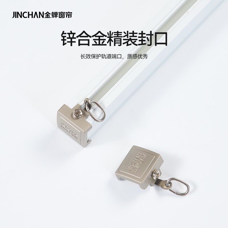金蝉窗帘轨道导轨现代简约铝合金静音滑轮顶装侧装单双轨JC03直轨
