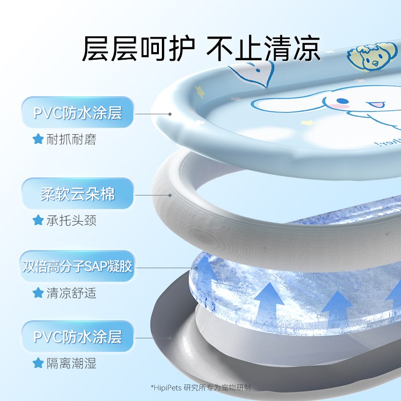 狗狗冰垫夏天降温狗窝睡觉用狗垫子宠物凉席凉垫猫咪夏季冰窝猫窝