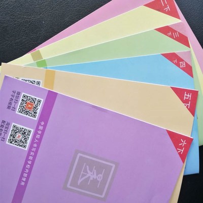 钟克佩汉字拟人书写生字本 面向小学生