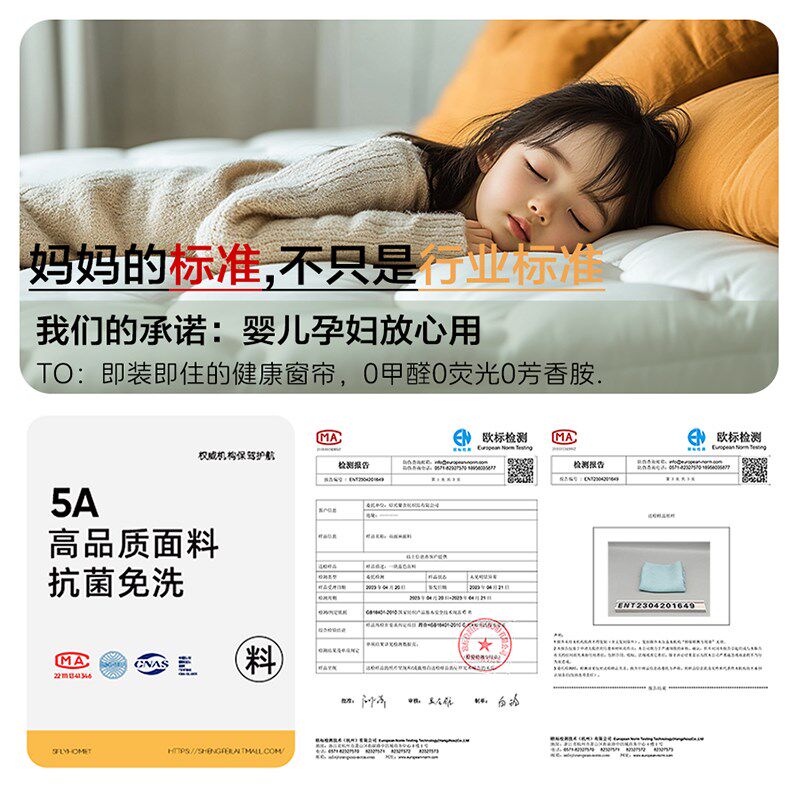 绍兴柯桥窗帘遮光2024新款飘窗轻奢现代简约防晒隔热遮光厂家直销