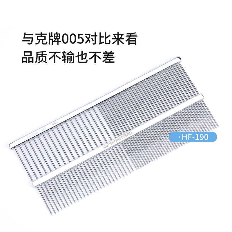 HF宠物长毛猫咪狗狗梳毛梳猫毛蓬松去浮毛大排梳猫梳子刷神器