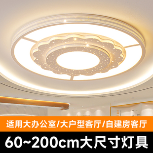 客厅大灯圆形简约现代大厅主灯2024新款led吸顶灯大尺寸中山灯具