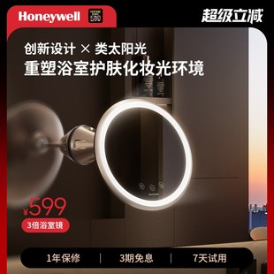 霍尼韦尔浴室化妆镜led免打孔放大带灯防雾伸缩壁挂墙镜子卫生间