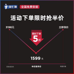 强生汽车贴膜全车膜车窗车膜贴膜全车隔热膜汽车膜玻璃防爆隔热膜