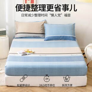 纯棉床笠单件2024新款四季通用100全棉床罩全包冬季加绒床套磨毛