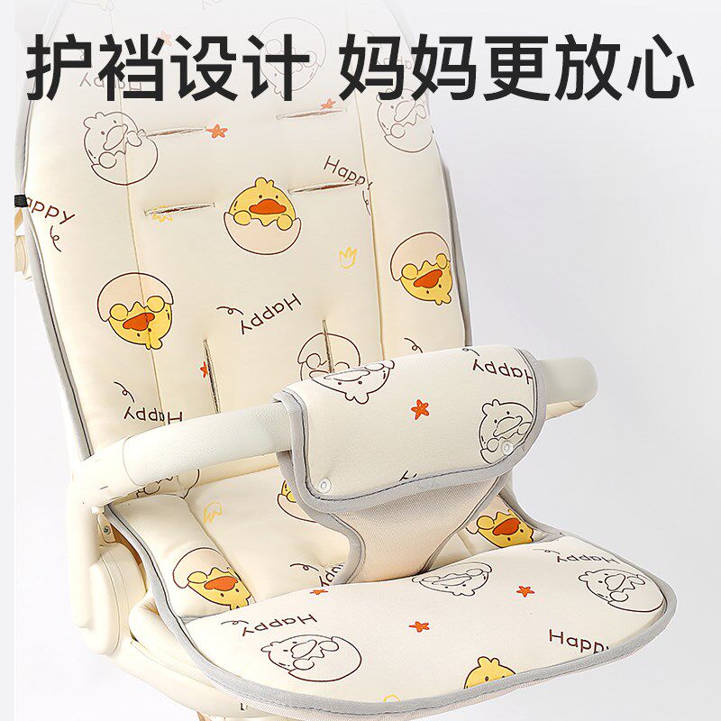 婴儿车垫子秋冬推车坐垫棉垫遛娃神器通用躺垫宝宝餐椅护脊垫软垫