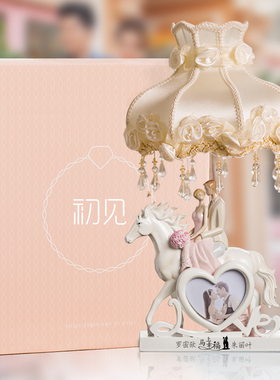 创意结婚礼物新婚庆闺蜜订婚摆件个性定制婚房实用纪念日送礼装饰