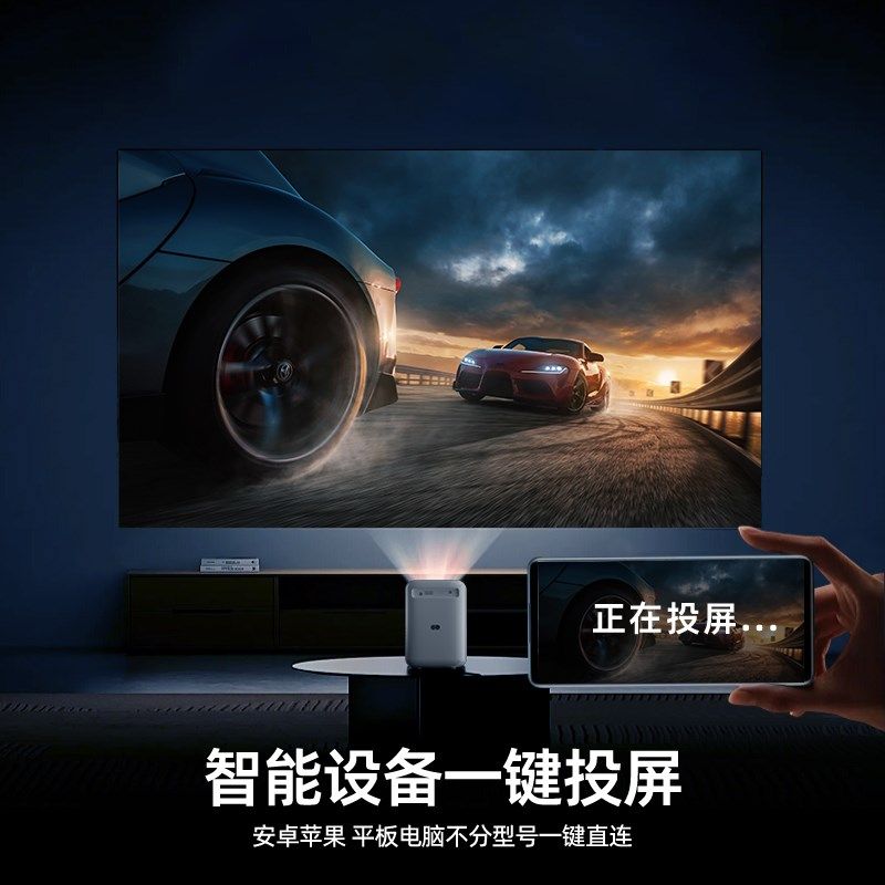 2025新款4K投影仪家用投墙超高清卧室客厅迷你便携家庭影院小型宿