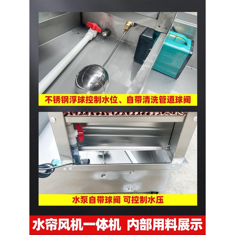 海智达水冷空调风机水帘一体机工厂大型工业冷风机厂房商用冷风机