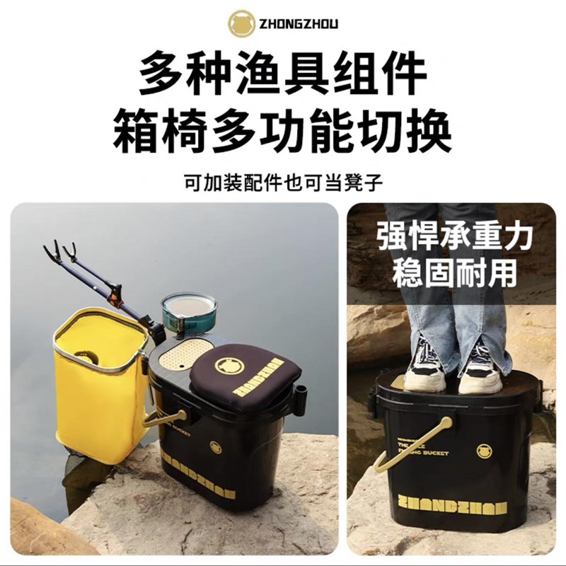 钓箱溪流活鱼桶一体成型硬壳装鱼桶多功能鱼箱路亚可坐超轻钓精品