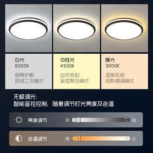 超亮房间卧室灯主卧2025新款圆形大尺寸客厅吸顶灯中山灯具包安装