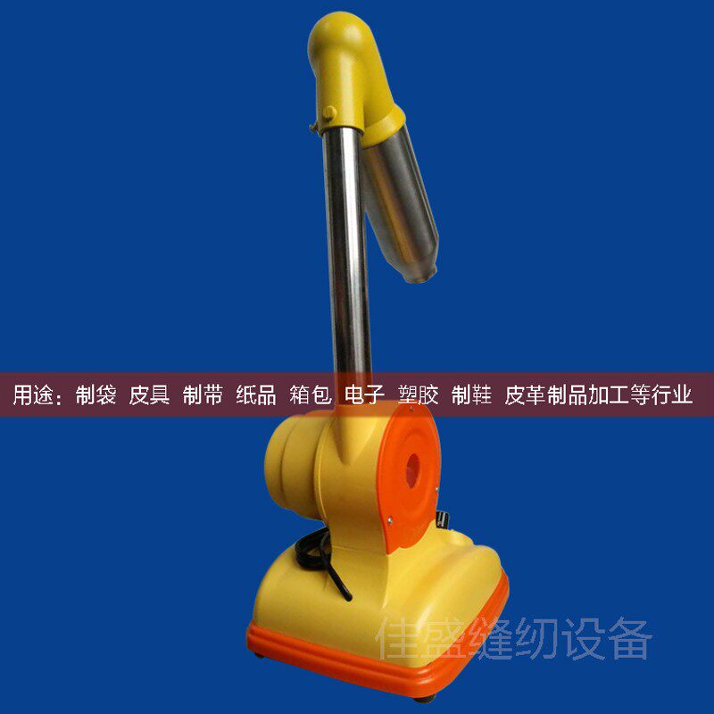 不烫手吹线机烘线机可调温吹毛机鞋用吹线机钱包吹线热风机