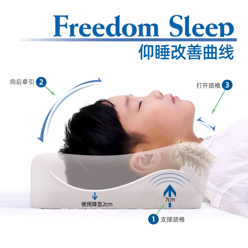 儿童颈椎枕头乳胶枕芯5岁以上小孩小学生驼背青少年护颈睡觉专用