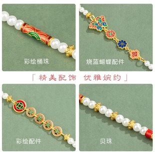 新中式烧蓝蝴蝶彩绘珍珠万能扣链条锦鲤锁包配链双耳挂钩吊坠链